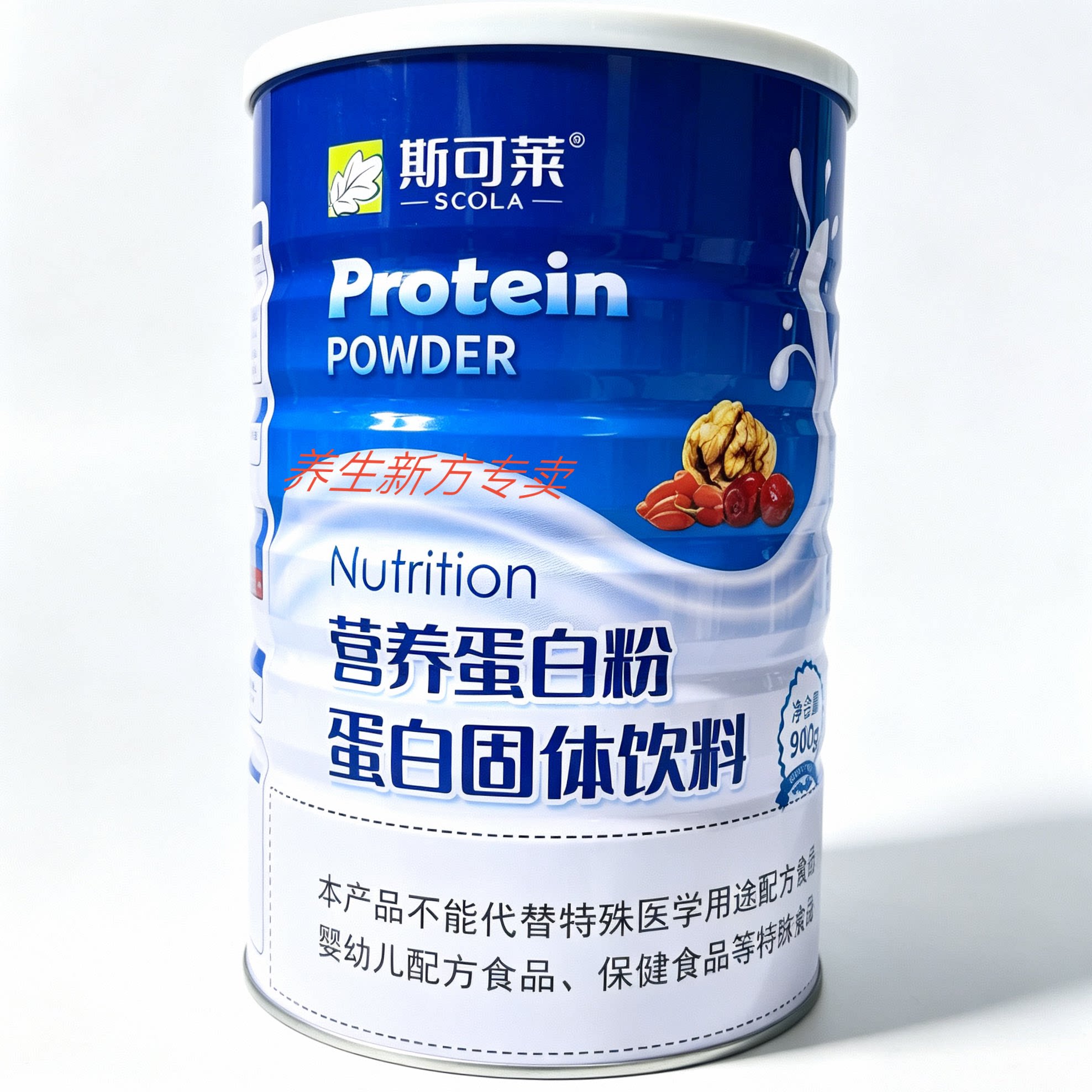 斯可莱营养蛋白质粉固体饮料营养蛋白粉斯可莱蛋白粉中老年营养