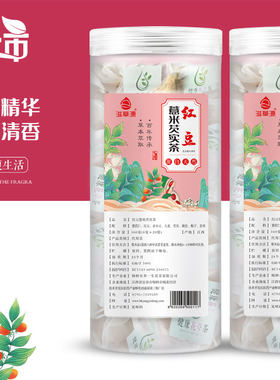 滋草源红豆薏米芡实茶袋泡茶养生独立包装高端袋泡茶160g