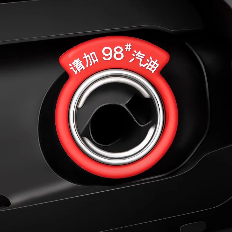 汽车油箱盖加油胶圈95号92号燃油提示牌98号柴油个性标志装饰车贴