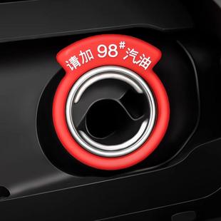 汽车油箱盖加油胶圈95号92号燃油提示牌98号柴油个性标志装饰车贴