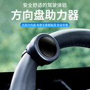 汽车方向盘助力器单手转向辅助器轴承式 金属省力货车通用开车神器