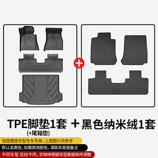 于宝马1系原厂款 汽配 双层汽车TPE三厢乳胶专车专用脚垫 爵信