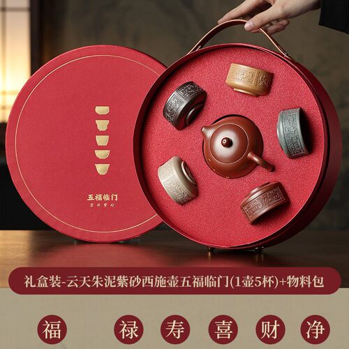 故宫文创紫砂功夫茶杯生日乔迁结婚礼物伴手礼企业商务印制logo
