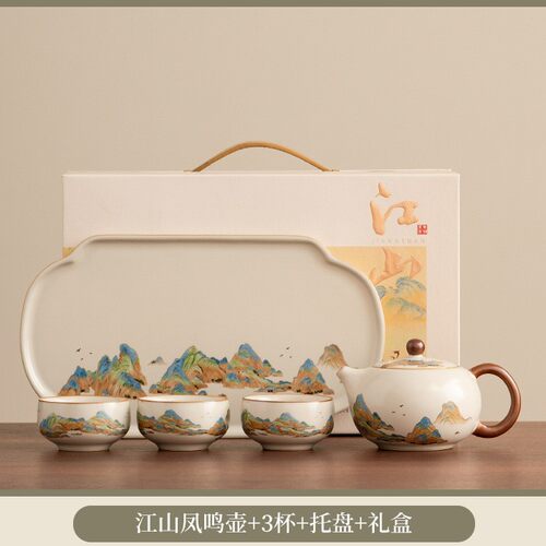 送长辈领导客户乔迁伴手礼物汝窑茶壶功夫茶具套装茶杯高档logo