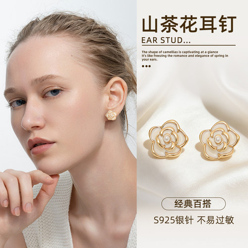 山茶花耳钉S925纯银轻奢高级感