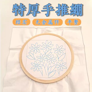 机绣专用手推竹绣绷加厚圈无螺丝手工缝纫刺绣工具绣花撑子 老式