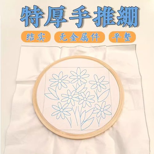 无螺丝老式绣绷手推绣专用撑子