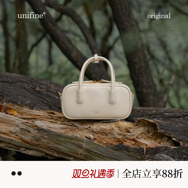unifine原创真皮波士顿包