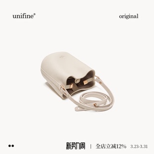 包包真皮单肩斜挎包白色小众女包 unifine水桶包新款 悦己好礼