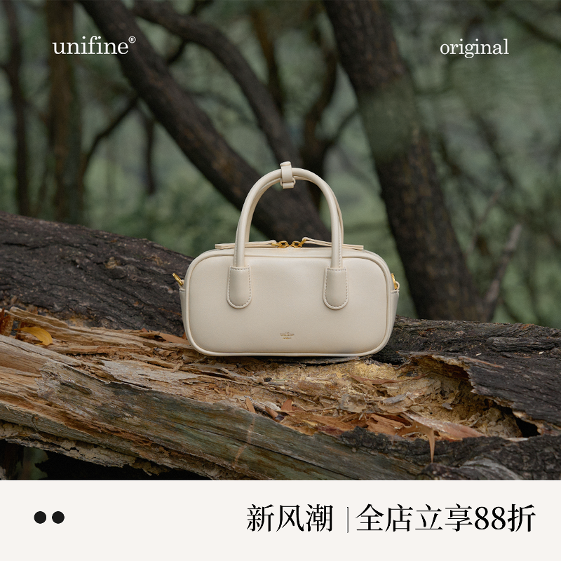 unifine原创真皮波士顿包