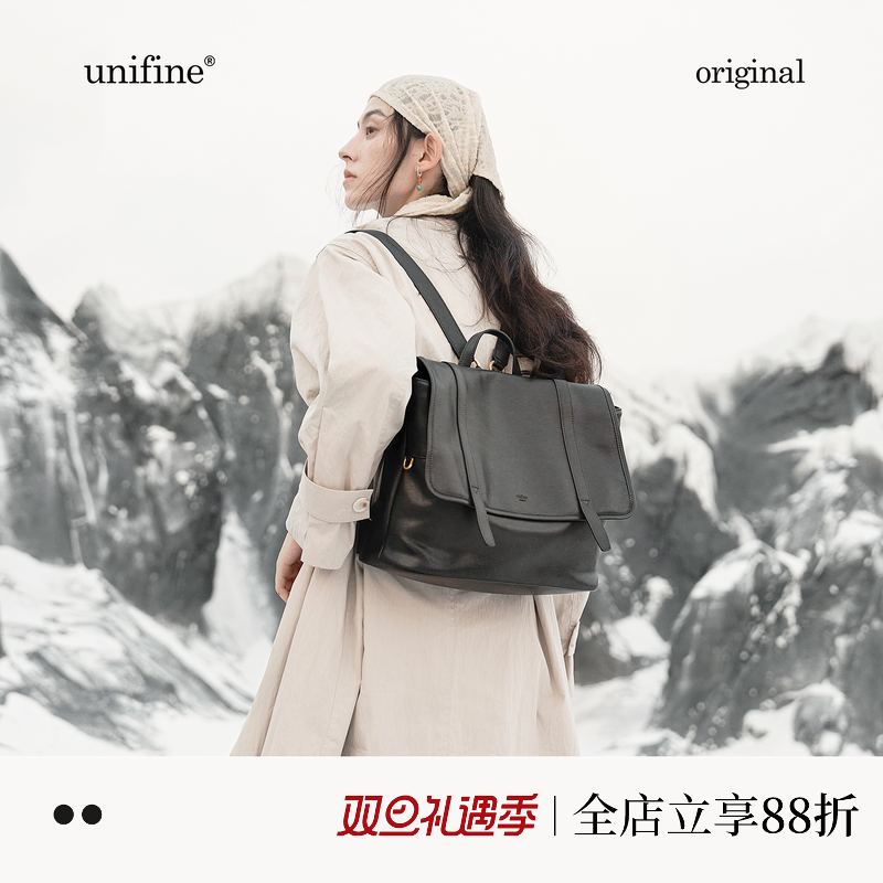unifine新款大容量双肩包