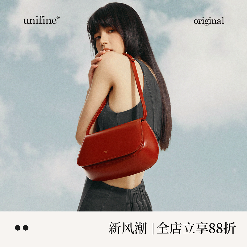 【明星同款】板栗系列腋下包