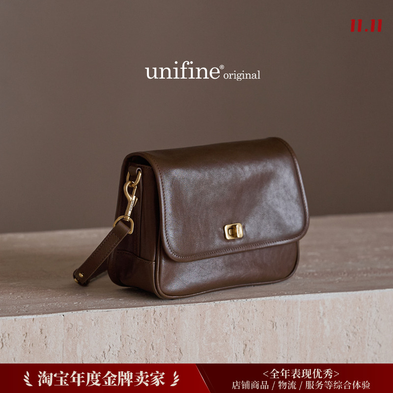 unifine新款头层植鞣牛皮邮差包