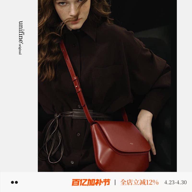 unifine新年红板栗马鞍包斜挎包女通勤单肩包包小众设计款高级感