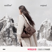 unifine新款 川行hobo包真皮牛皮通勤包单肩腋下斜挎包女小众包包