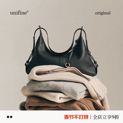 unifine川行头层牛皮hobo饺子包