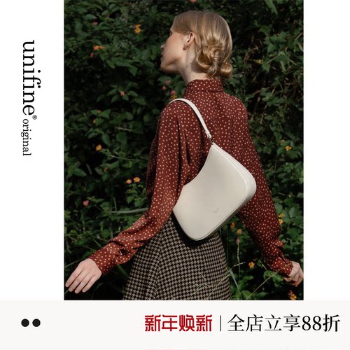 unifine新款法式腋下包女小众设计高级质感单肩包通勤白色包包