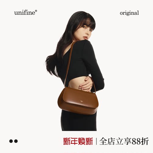 【陈钰琪同款】板栗系列腋下包