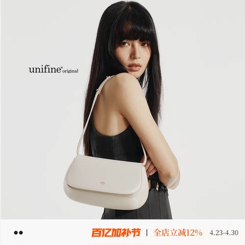 【金靖同款】unifine腋下包女新款真皮单肩包斜挎女包通勤包包