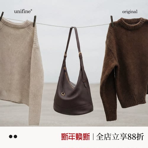 unifine真皮水桶包2025新款