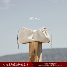 unifine新款包包女夏季小众设计真皮软牛皮云朵包简约百搭斜挎包