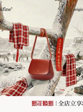 unifine新年红板栗马鞍包小众设计款红色婚包轻奢简约单肩斜挎包