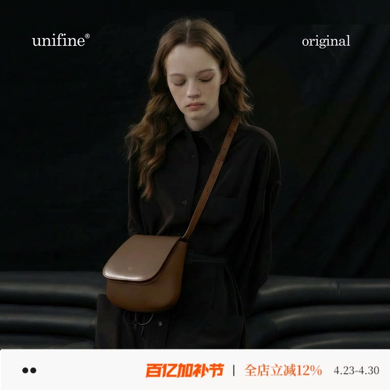 【家事法庭任敏同款】unifine板栗包女马鞍包斜挎包通勤单肩包包