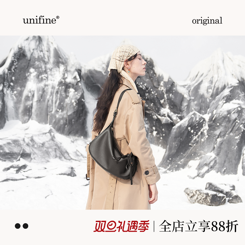 unifine秋冬新款月牙包女小众腋下包真皮牛皮单肩斜挎包通勤包包