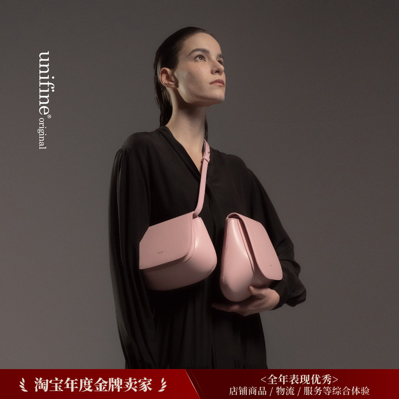 unifine板栗包斜挎马鞍包vol1028