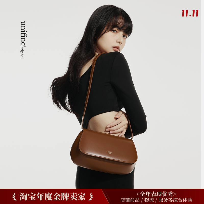 unifine新款腋下包女真皮轻奢小众斜挎女包高级白色包包送人礼物