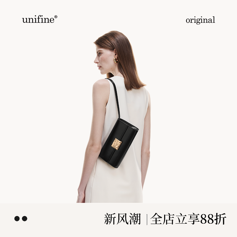 unifine沙丘系列法棍包vol9818