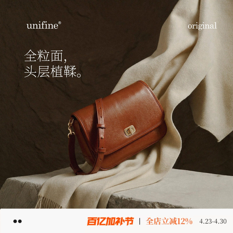 unifine邮差小方包新款头层植鞣牛皮女包真皮复古通勤单肩斜挎包