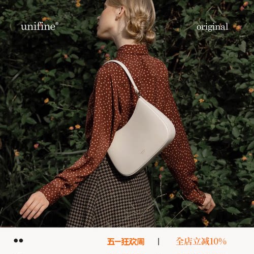 unifine新款法式腋下包女小众设计高级质感单肩包通勤白色包包