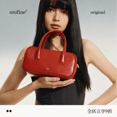 unifine新款 波士顿包红色包包通勤斜挎包枕头包手提包女真皮小众
