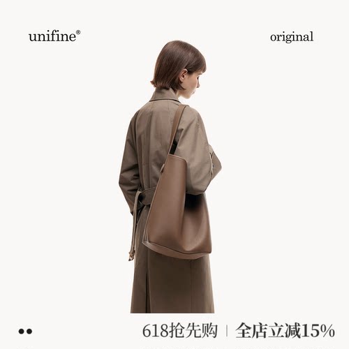 UNIFINE托特包大容量通勤