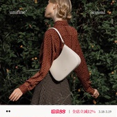 unifine新款 腋下包女小众设计高级质感单肩包通勤白色包包 法式