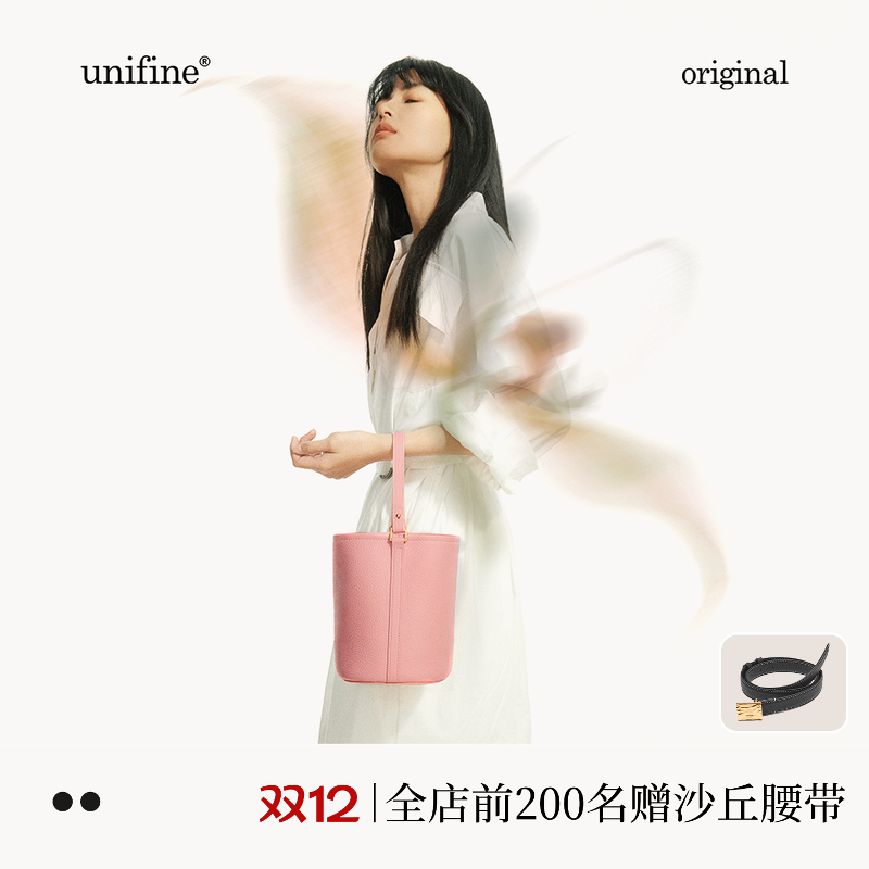 头层牛皮云朵桶vol.1380