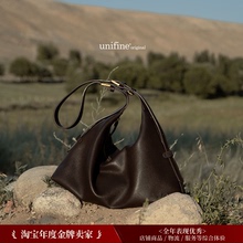 【新品】unifine新款软皮hobo包真皮托特包女大容量黑色斜挎包包