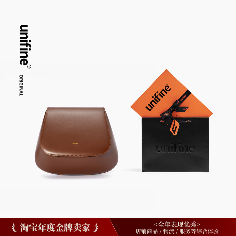 unifine板栗包斜挎包女马鞍包礼盒送女友包包