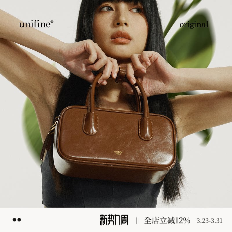 unifine手提包女高级感单肩斜挎包复古枕头包波士顿包包送人礼物