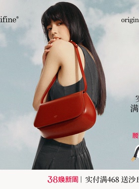 【金靖同款】unifine新款包包腋下包红色婚包女新娘真皮斜挎包