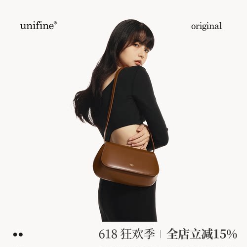 unifine腋下包新款真皮