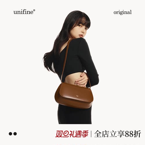 【陈钰琪同款】板栗系列腋下包