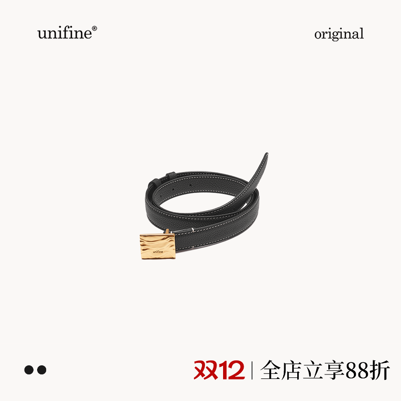 unifine沙丘系列腰带头层牛皮