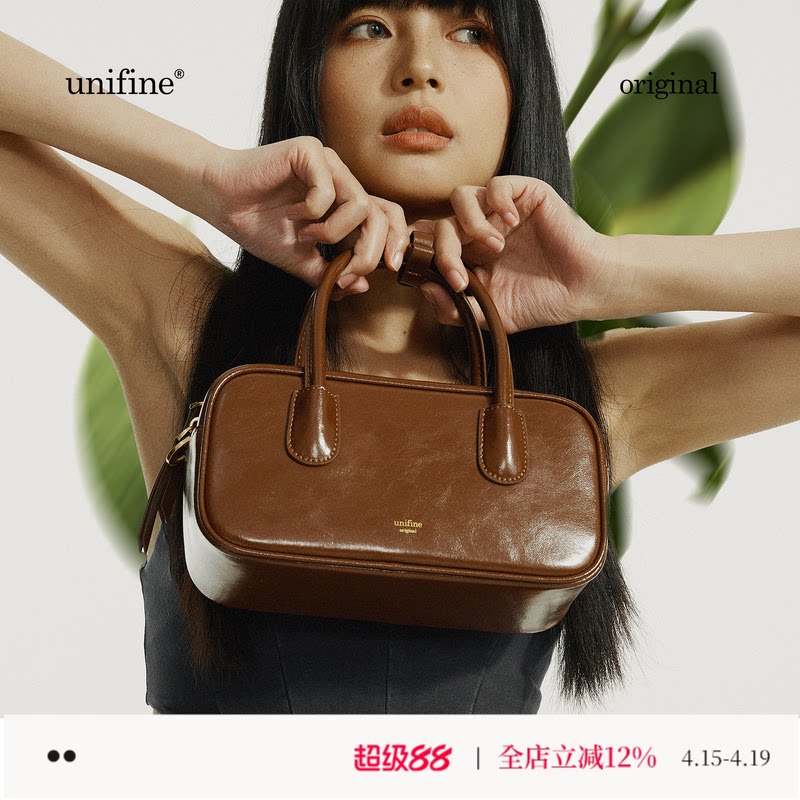 unifine手提包女高级感单肩斜挎包复古枕头包波士顿包包送人礼物