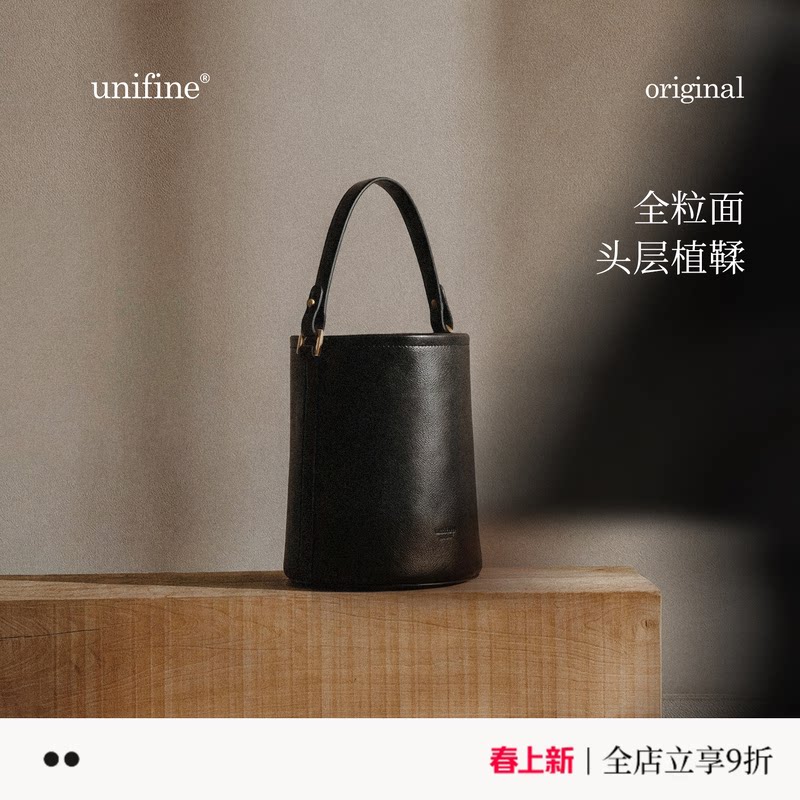 unifine水桶包女新款植鞣牛皮单肩包真皮复古斜挎包手提通勤包包