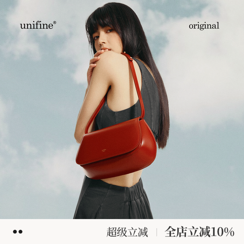 【金靖同款】unifine新款包包腋下包红色婚包女新娘真皮斜挎包