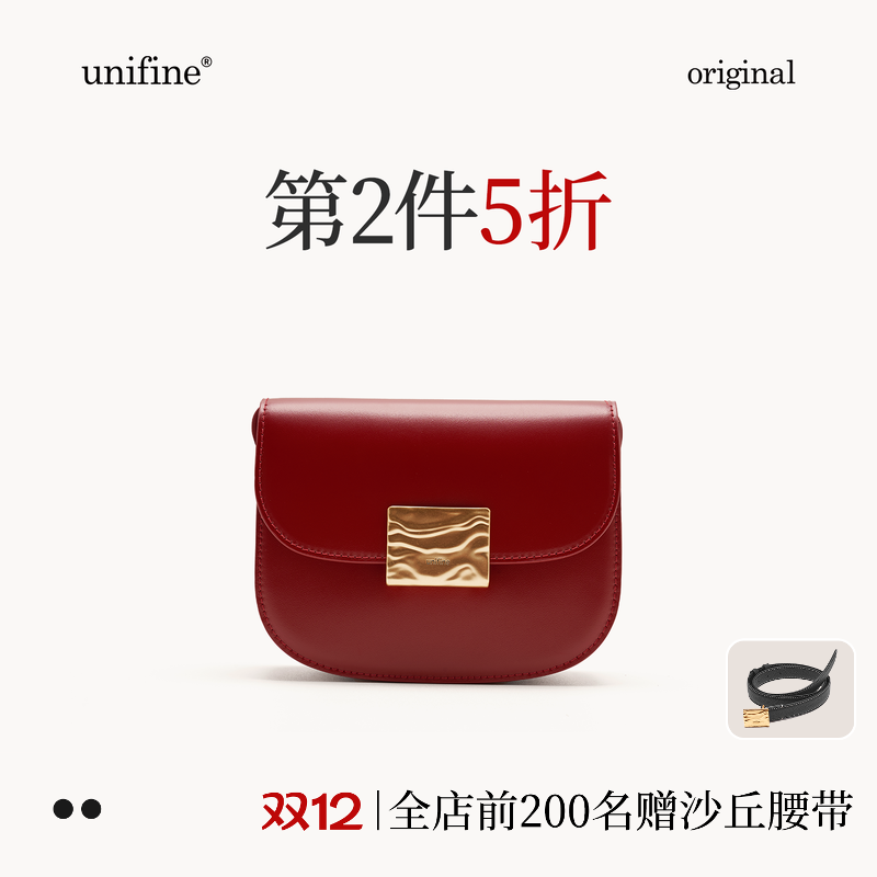 沙丘系列马鞍包no.9518