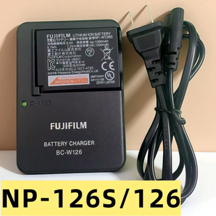 NP-126S富士微单X-T10/T20/T30/T50/T100/T200  X100VI电池充电器