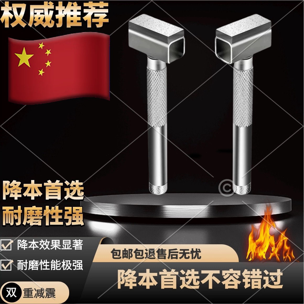 超耐磨手持式T型金刚石砂轮修整器